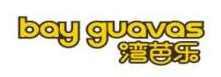 湾芭乐bay guavas