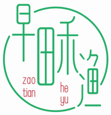 早田禾渔zaotianheyu