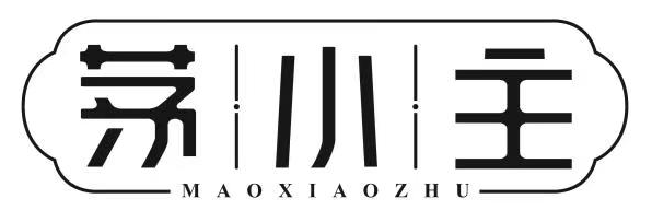 茅小主MAOXIAOZHU