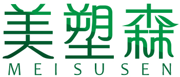 美塑森+MEISUSEN