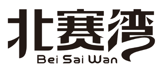 北赛湾Bei Sai Wan