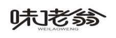 味佬翁WEILAOWENG