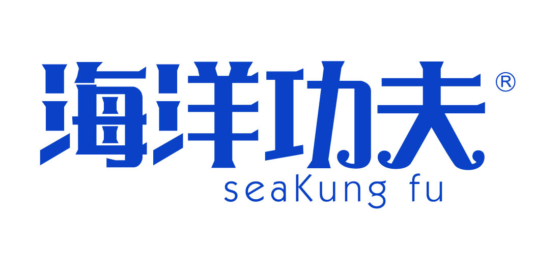 海洋功夫 SEAKUNG FU
