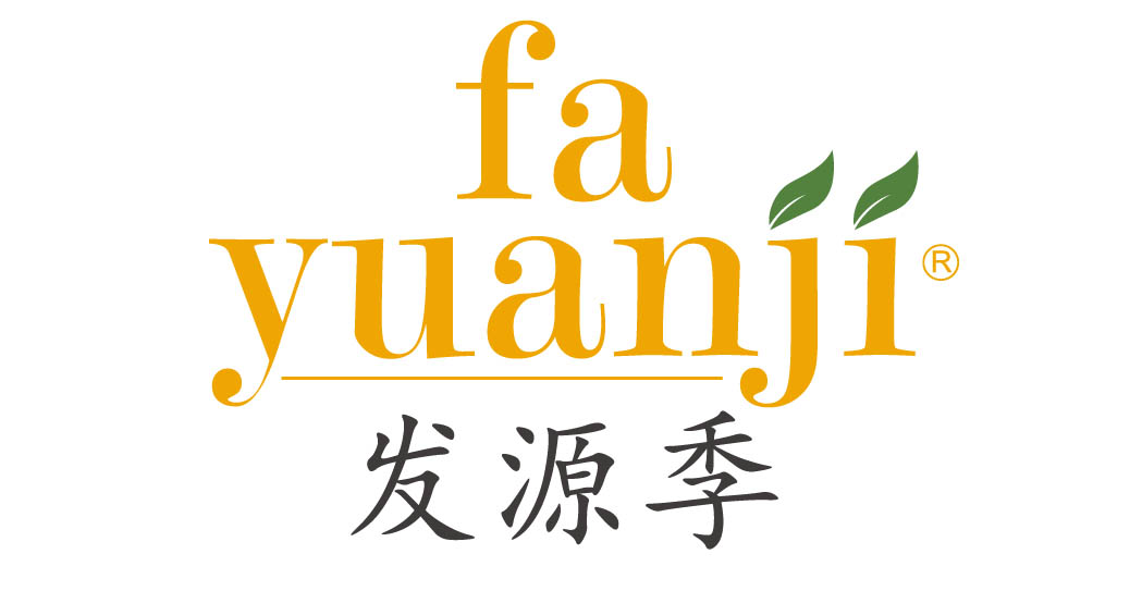 发源季