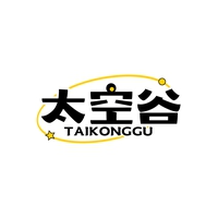 太空谷
TAIKONGGU