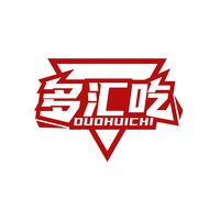 多汇吃