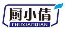 厨小倩