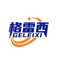 格雷西
GELEIXI