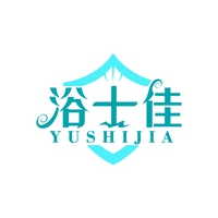 浴士佳
YUSHIJIA