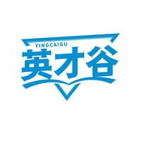 英才谷