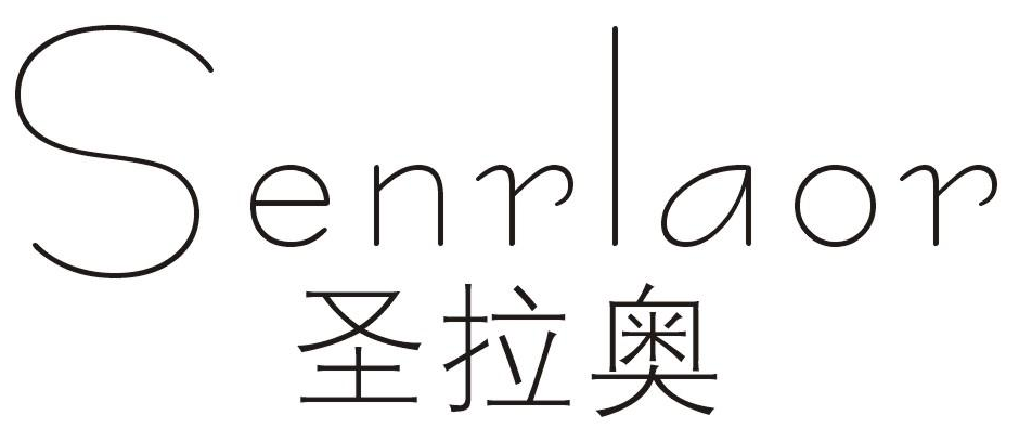 圣拉奥SENRLAOR
