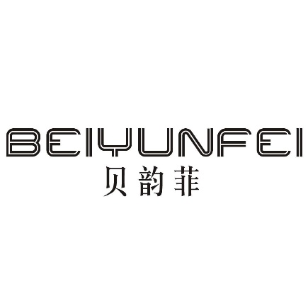 贝韵菲BEIYUNFEI