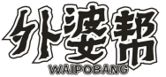 外婆帮