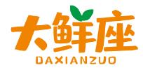 大鲜座
