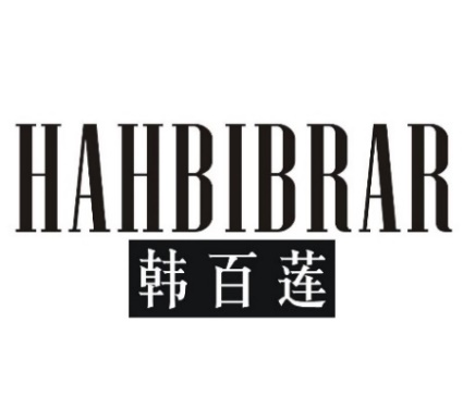 韩百莲HAHBIBRAR