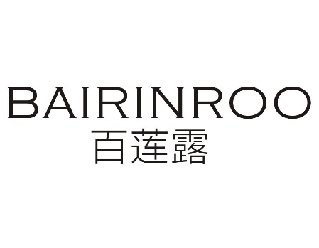 百莲露BAIRINROO