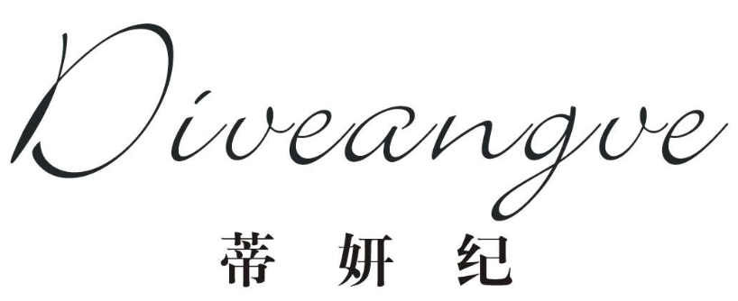 蒂妍纪DIVEANGVE