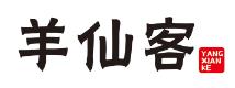 羊仙客