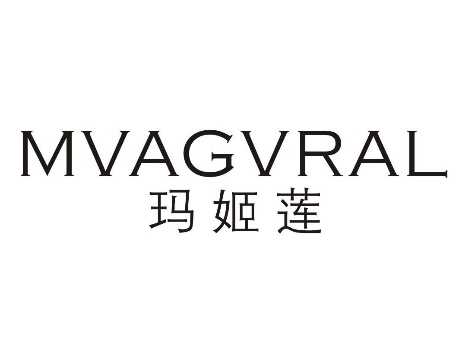 玛姬莲MVAGVRAL