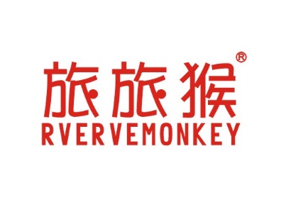 旅旅猴RVERVEMONKEY