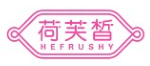 荷芙皙HEFRUSHY