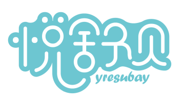 悦舒贝YRESUBAY