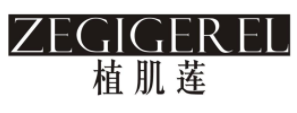 植肌莲ZEGIGEREL