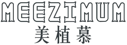 美植慕MEEZIMUM