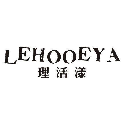 理活漾LEHOOEYA