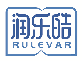 润乐皓RULEVAR