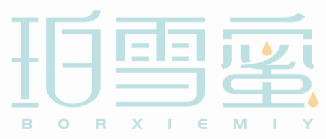 珀雪蜜BORXIEMIY