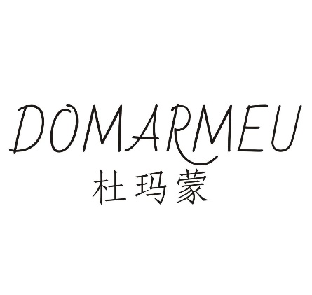 杜玛蒙DOMARMEU
