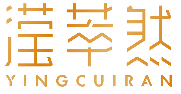 滢萃然YINGCUIRAN