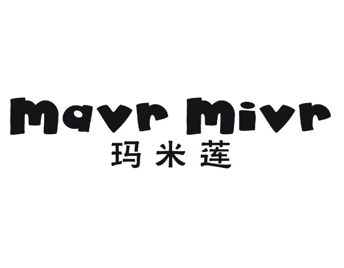 玛米莲MAVR MIVR