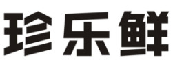 珍乐鲜