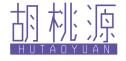 胡桃源