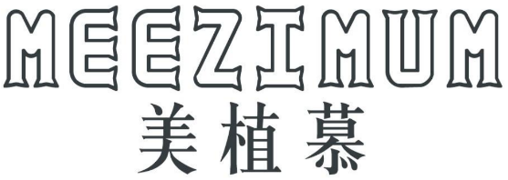 美植慕MEEZIMUM