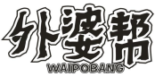 外婆帮