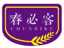 春必客