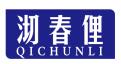 沏春俚