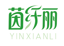 茵纤丽YINXIANLI