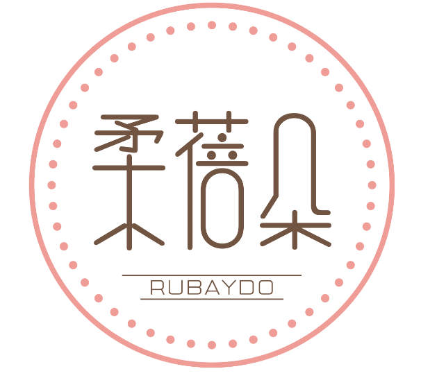 柔蓓朵RUBAYDO