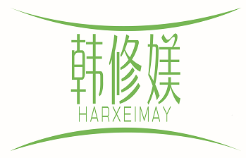 韩修媄HARXEIMAY