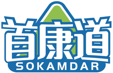 首康道SOKAMDAR