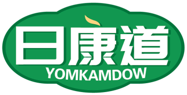 日康道YOMKAMDOW