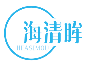 海清眸HEASIMOU