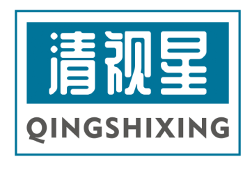 清视星QINGSHIXING