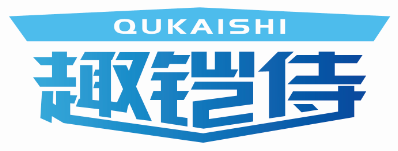 趣铠侍QUKAISHI