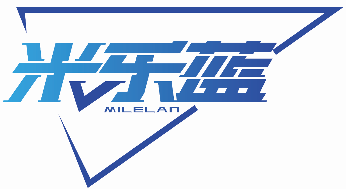 米乐蓝MILELAN
