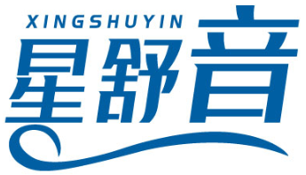 星舒音XINGSHUYIN